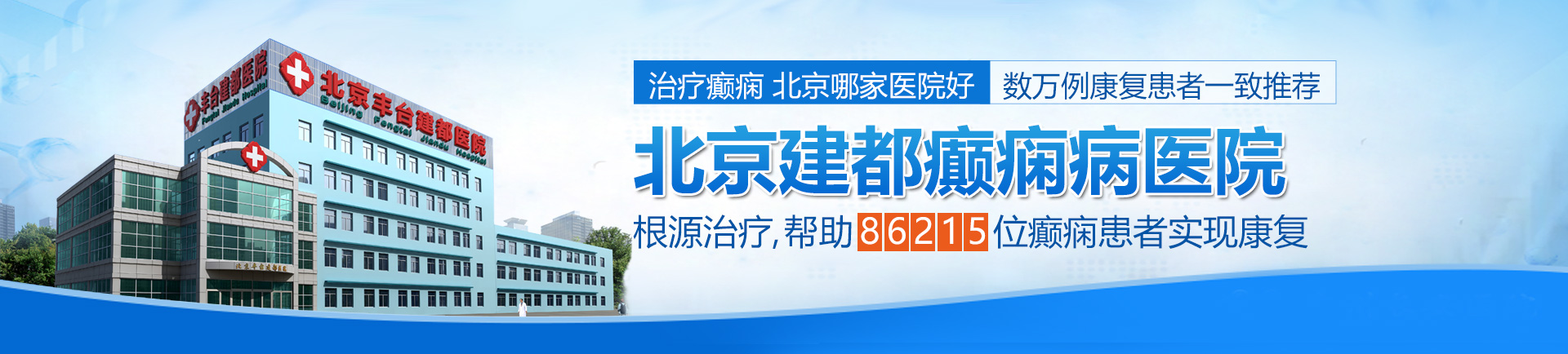 老六操逼网站北京治疗癫痫最好的医院